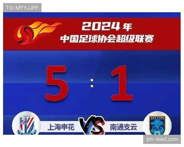 山东泰山本赛季争冠竞争力有所波动，对联赛争冠格局产生阶段性影响