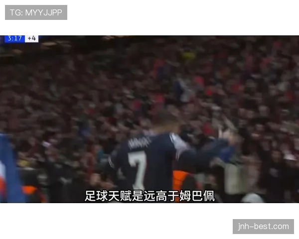 姆巴佩与内马尔：巅峰期进攻效率与突破机制的差异解析
