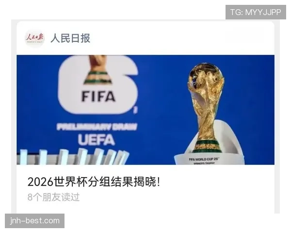 2026世界杯48队12个小组赛制如何安排