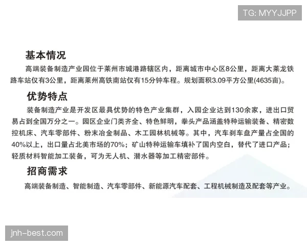莱万离开多特争议：转会选择合理性与双方后续发展差异解析